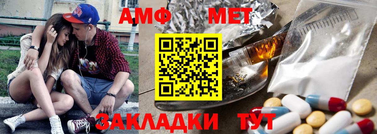 АМФ Premium Дмитров