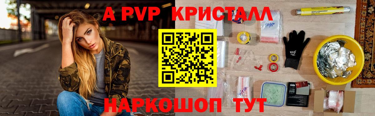 Дмитров  Альфа ПВП СК КРИС  Alfa_PVP  Вход с VPN 