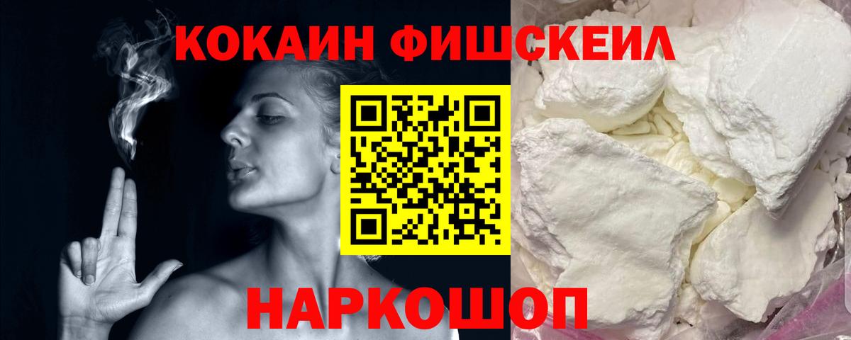 Cocaine VHQ Дмитров