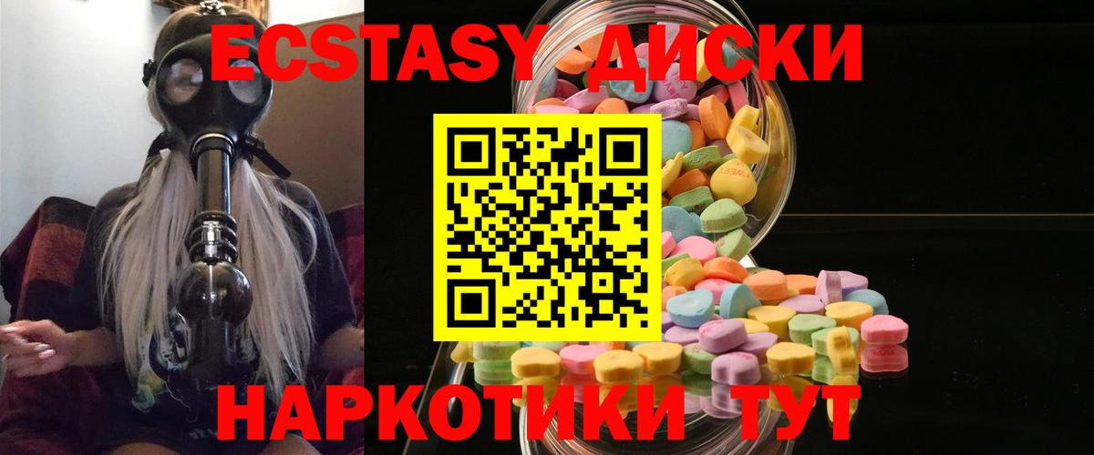 Ecstasy Punisher Дмитров