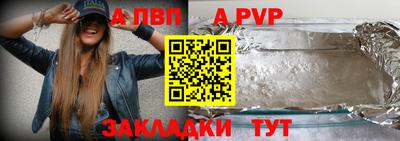 сатива Балаково