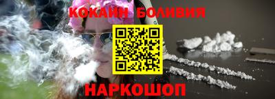 кокаин перу Балахна