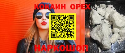 сатива Балаково