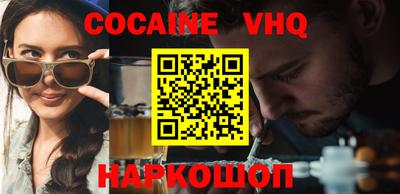 сатива Балаково