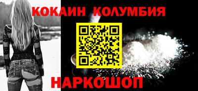 кокаин перу Балахна