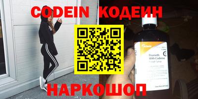 кокаин перу Балахна