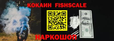 мяу мяу мука Балашиха