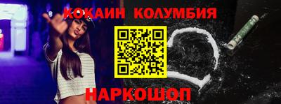 мяу мяу мука Балашиха
