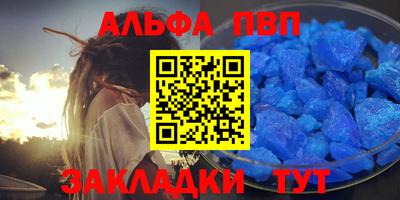 сатива Балаково