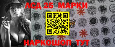 сатива Балаково