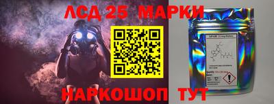сатива Балаково