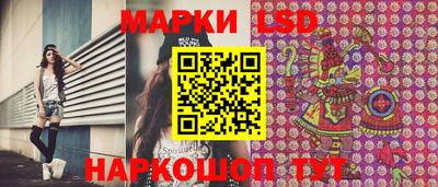 сатива Балаково