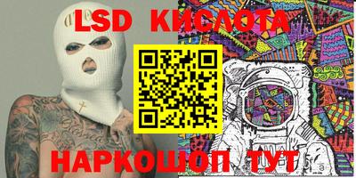 сатива Балаково