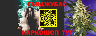 сатива Балаково