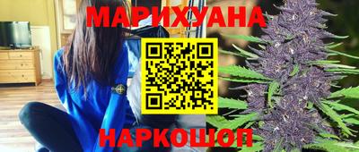 сатива Балаково