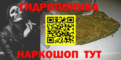 мяу мяу мука Балашиха