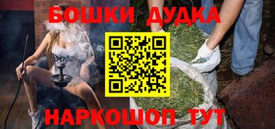 прущие грибы Владикавказ