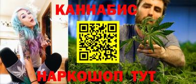 сатива Балаково