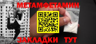 мяу мяу мука Балашиха