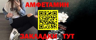сатива Балаково