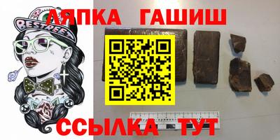сатива Балаково