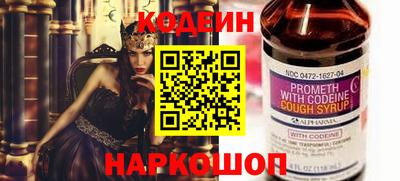 мяу мяу мука Балашиха