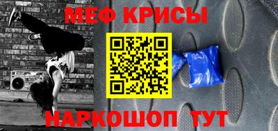 мяу мяу мука Балашиха