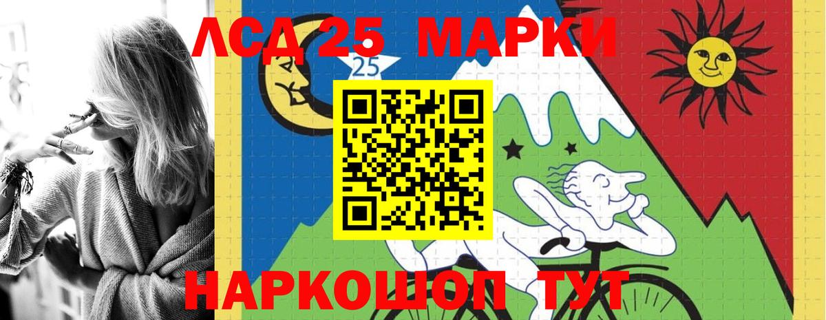 omg зеркало  LSD-25 экстази кислота  Дмитров  Вход с VPN  LSD-25 экстази ecstasy 