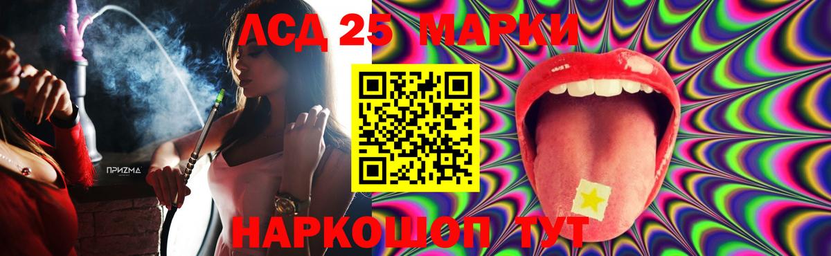 ЛСД экстази ecstasy Дмитров
