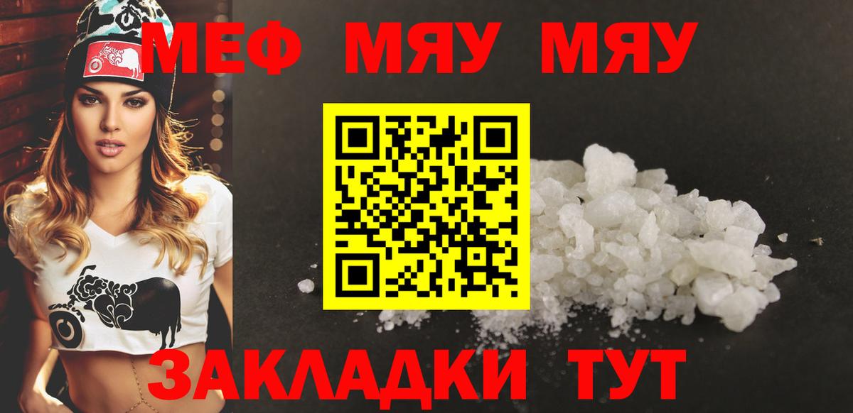 Мефедрон 4 MMC  Меф  МЕФ 4 MMC  Дмитров  Вход с VPN 