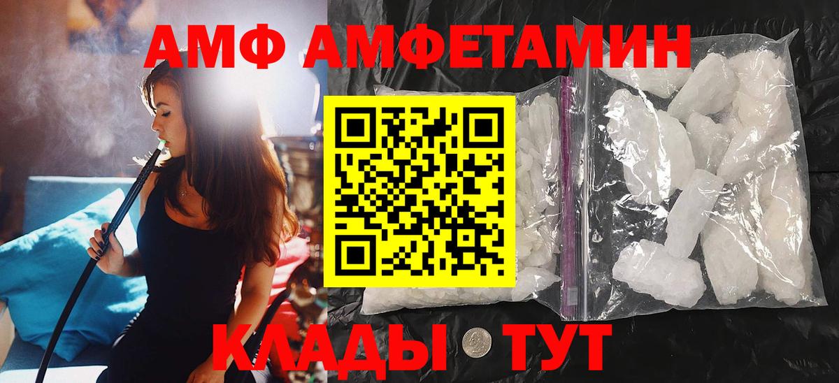 Первитин пудра  Вход с VPN  Метамфетамин  Дмитров 