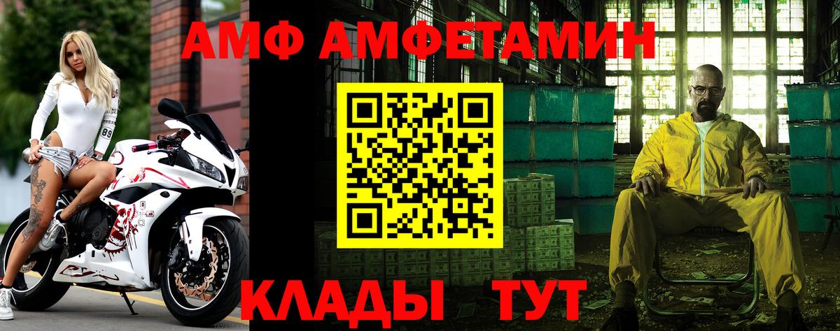 Метамфетамин мет Дмитров