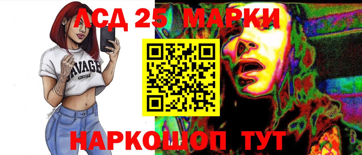 Дмитров  Cocaine  МЕФ   МДМА  ГАШИШ  Вход с VPN  ГАШ 