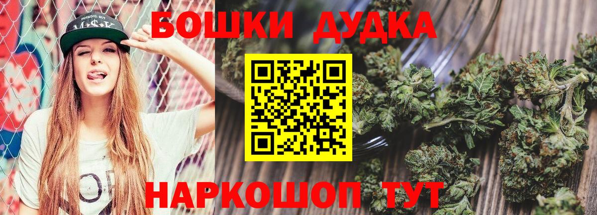 Каннабис Amnesia Дмитров